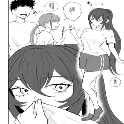 [ロキ] 放課後の脚マゾ調教[中国翻译]