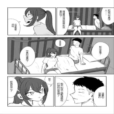 [ロキ] 放課後の脚マゾ調教[中国翻译]