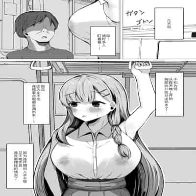 [らうんどトリップ (よりごのみ)] 催眠教室 バイト少女のとある日 [萌意永久人个人汉化]