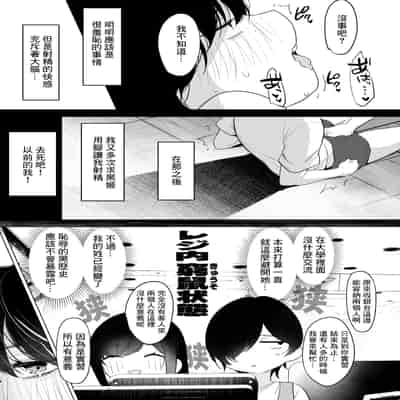 [小箱みみず] 黒姫とねずみ