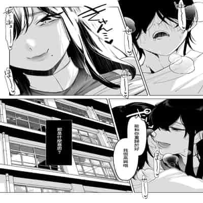 [小箱みみず] 黒姫とねずみ