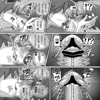 [ギャラクシー物置 (華塚良治)] ゆうかりんが責めさせてくれる本4 (東方Project) [BLUE氪个人翻译] [DL版]