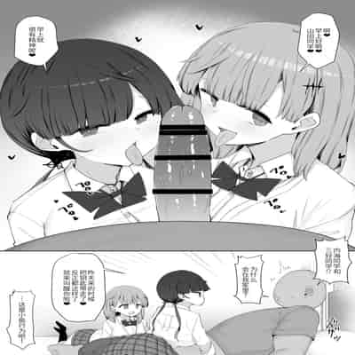 [あろはそふと] クラスの女子が性処理当番でおまんこ使わせてくれるので不登校が治りました [萌意永久人个人汉化]