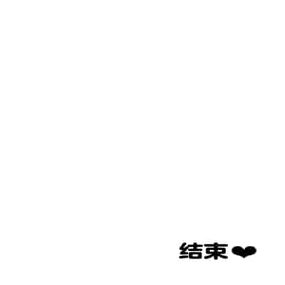 [妄想畑 (はたけ)] 新人フタナリ冒険者カスミちゃんの勇者サマ100日調教日記 [中国翻訳] [DL版]