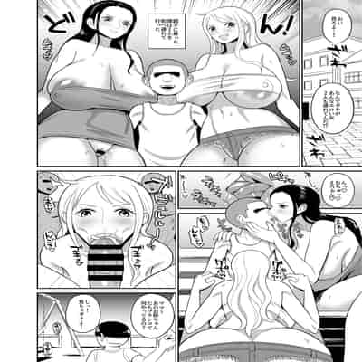 [REM9 (ハミルタン)] 催眠オナホパイレーツ～催眠をかけられた女海賊2人を拾ったのでオナホにしてみた～ (ワンピース) [DL版]
