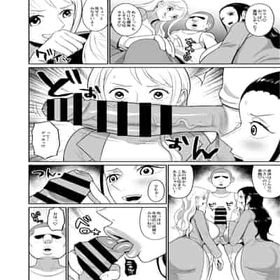 [REM9 (ハミルタン)] 催眠オナホパイレーツ～催眠をかけられた女海賊2人を拾ったのでオナホにしてみた～ (ワンピース) [DL版]