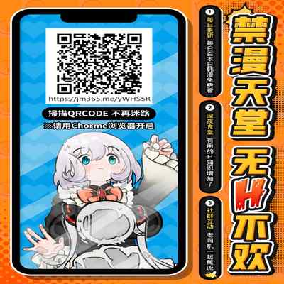 [Mahiruno Kagerou] Nettori Netorare Nureta Hitozuma (Netorare Kairaku Ochi) [Chinese]