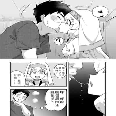 [寝語屋] 聖女の内緒の一ヶ月 2｜圣女秘密的一个月 2 [中国翻訳]