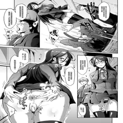 [煌野一人] ドロップアウト アフタークラス [DL版][中国翻訳][疏碼]