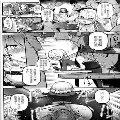 [TRY