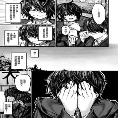[じゅらい] 最高のカノジョ (COMIC ゼロス 118) [dadada12386] [無修正] [DL版]