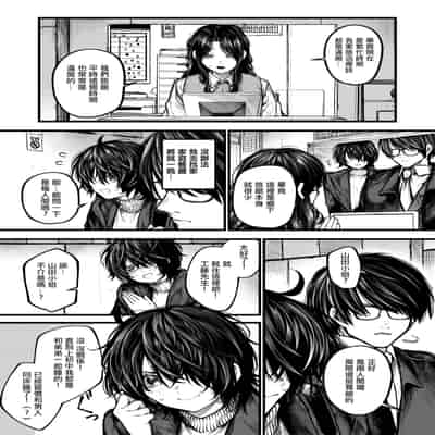 [じゅらい] 最高のカノジョ (COMIC ゼロス 118) [dadada12386] [無修正] [DL版]