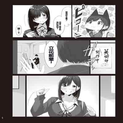 [COMPLEX (防波堤)] 続・汚れた白さを何と呼ぶ？ [DL版] [中国翻訳]