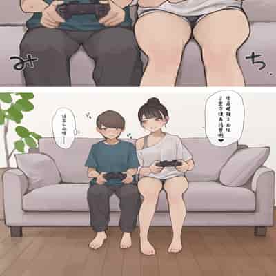 [海凪コウ] 姉ちゃんの友達｜姐姐的朋友
