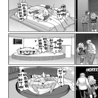 [ガジェット工房 (A-10)] 完全屈服公衆便姫ch.10 (アイドルマスター) [BLUE氪个人翻译] [DL版]