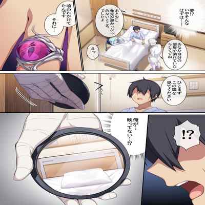 [Puu no Puupuupuu (Puuzaki Puuna)] Hitozukiai ga Nigate na Miboujin no Yukionna-san to Noroi no Yubiwa 2