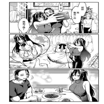 [潮汐きよし] MORE 