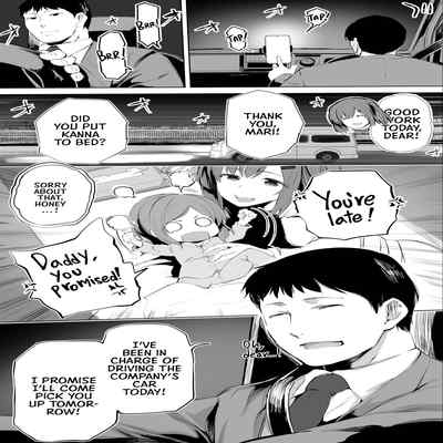 [STUDIO HUAN (Raidon)] Jimoto no Hame Tomo "Shinya no Conveni Tenin A" My Hometown Fuck Buddy Midnight Shift Store Clerk A's Case [English] [Team Rabu2]