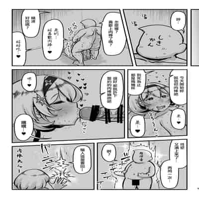 [うぇるきゃ (うみわたり)] 赤靴パコる本 (勝利の女神：NIKKE)｜赤靴做愛本 [中国翻訳] [DL版]