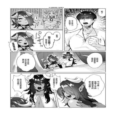 [猪武者 (猪豚)] ぽんこつサキュバス チェスカちゃん!～絶倫ポーションで鬼チンポと化した常連客への誠意のクレーム対応～ [中国翻訳] [DL版]