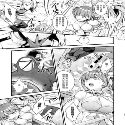 [ビーンズ豆 (モチヂ)] 魔法少女が終わる日 ~蝕まれる日常~ [自給自足君] [DL版]