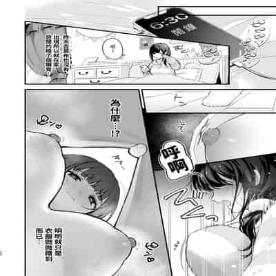 [ビーンズ豆 (モチヂ)] 魔法少女が終わる日 ~蝕まれる日常~ [自給自足君] [DL版]