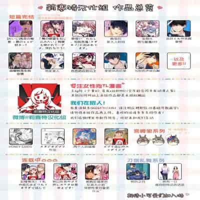 [深空回廊(四季乃ゆう)] 死にかけ聖女は暗殺者に溺愛されています｜濒死圣女被暗杀者溺爱 [莉赛特汉化组]