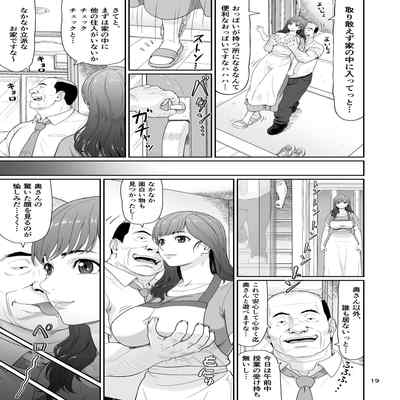 [Ookura Youkan (Ookura Kazuya)] Eroi Koto Igai de Toki o Tomete wa Dame desu yo 2 [Digital]