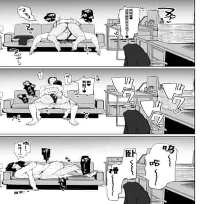 [イニシアティ部 (不嬢女子)] もしも転職先の女上司がミステリアスでお色気たっぷりの超誘い受けマゾだったら… [阿鳴個人漢化][lawelss个人重嵌][無修正]