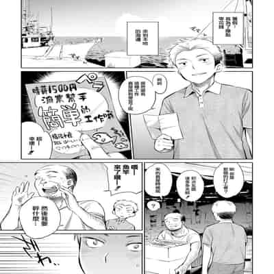 [みぞね] モンスター娘の堕とし方 [中国翻訳] [無修正]