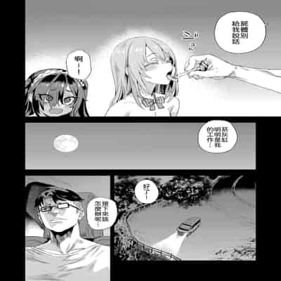 [Fatalpulse (朝凪)] 人生リサイクル [柚香農業] [DL版]