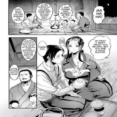 [Remu] Yotogi-mura ~Aru Inaka no Kishuu~ Yotogi Village ~Quirks of the Countryside~ (ANGEL Club 2022-11) [English] [Digital]