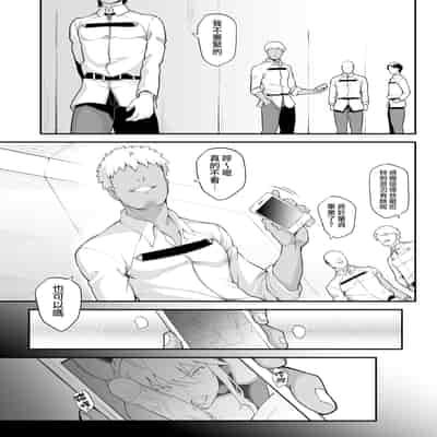 [STANKY (yozo)] 騎士王のキモチイイ穴-オルタ- (Fate／Grand Order) [無邪気漢化組 個人重嵌] [無修正] [DL版]