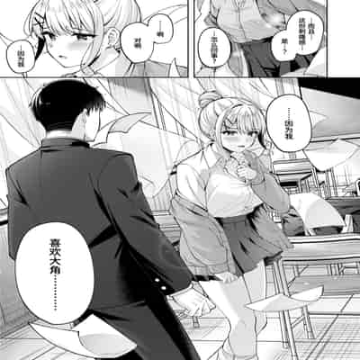 [Nagoyaka Jirou] 鋼の音 (COMIC 快楽天ビースト 2024年8月号) [迟远个人汉化] [無修正] [DL版]