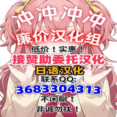 [マニまにあ (もうそうくん)] 再胎 (サイレントヒル) [廉价汉化组]