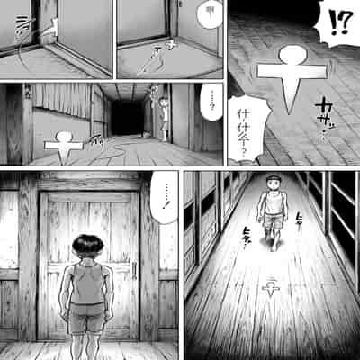 [ダブルデック製作所 (だぶるでっく)] 妖詣～あやかしもうで～ [中国語] [無修正]