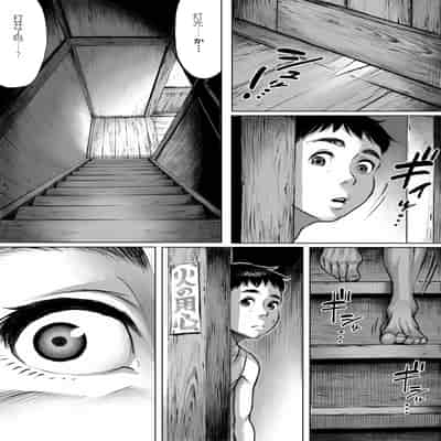 [ダブルデック製作所 (だぶるでっく)] 妖詣～あやかしもうで～ [中国語] [無修正]