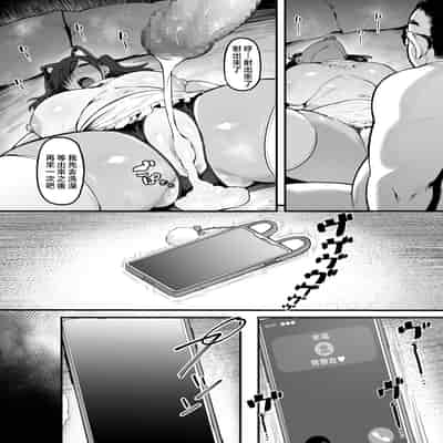[ナズナソフト (桂ハルフミ)] そして、彼女は僕のものになった・・・。1~2[中国翻訳][薄碼]