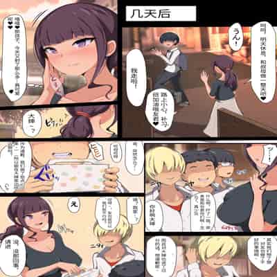 [もぷもぷ] 僕の大好きな叔母さんがあいつらにババア肉便器に調教されてたなんて…～叔母さんがあいつら専用妊娠させ放題オナホになるまで～~ [中国翻訳]