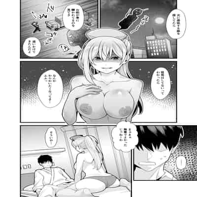 [憑依ラヴァー (桃原らいる)] あの子のカラダを憑依でゲット！〜幽霊から教わるオンナ遊び〜