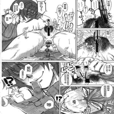 [HeMeLoPa (山田シグ魔)] ばいんど!!1-4 (カードファイト!! ヴァンガード)[中国翻訳][疏碼]