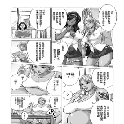 [旧型] ママから始める肉便器性活 洋子阿姨的日常