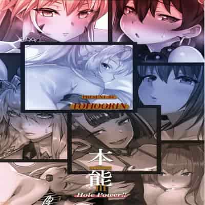 [TOHOORIN (よろず)] 本能 Ⅰ-Ⅲ (Fate／Grand Order)[中国翻訳][疏碼]