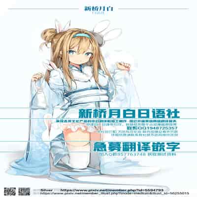 [TOHOORIN (よろず)] 本能 Ⅰ-Ⅲ (Fate／Grand Order)[中国翻訳][疏碼]