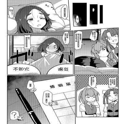 [Takeya (Taketora Suzume)] Kuroshio Challenge (Kantai Collection -KanColle-) [Chinese] [吸住没碎个人汉化] [Digital]