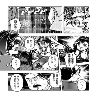 COMIC ネクロシスvol.16