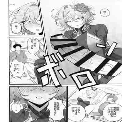 [感謝感激 (かんかん)] 人妻マガチヨさんの性欲が爆発しちゃう本 (シャドウバース) [中国翻訳]