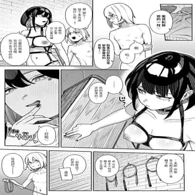 [牛蟹合戦] 神門ノエルはガチめのドM (COMIC アンスリウム 2025年2月号) [BLUE氪个人翻译] [DL版]
