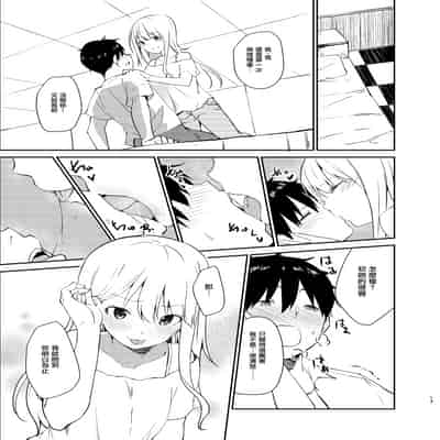 [咳寝]愛のあるセックスでギャルを寝取る話 [中国翻訳][白碼]