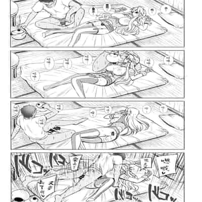 [虞犯少年]アイオワのエロ本 [中国翻訳]